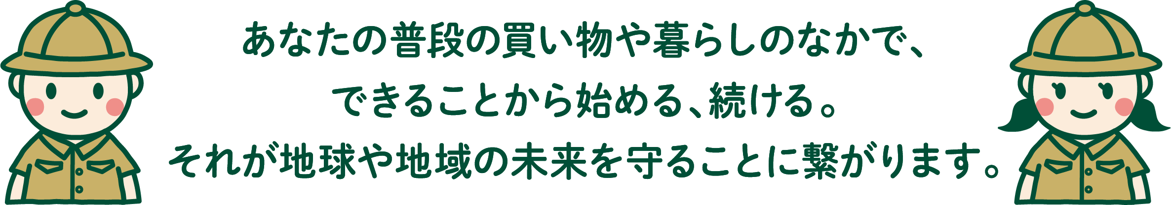 関連リンク画像